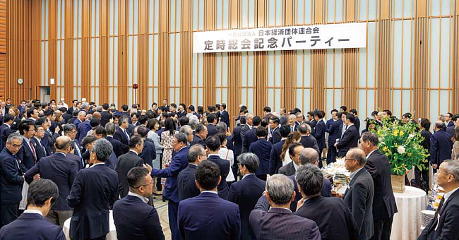 総会記念パーティー