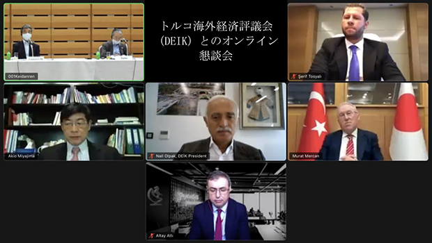 トルコ海外経済評議会(DEIK)とのオンライン懇談会